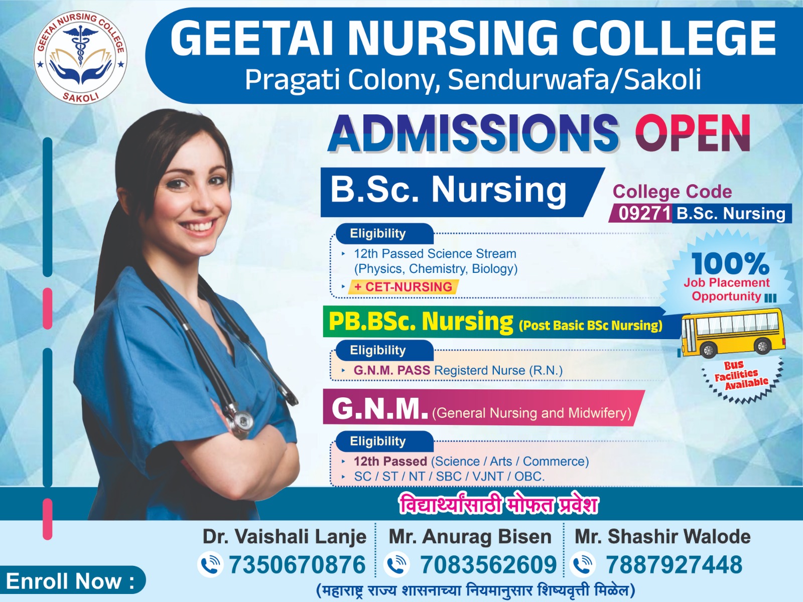 Admissions Open